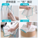 茶花 [抹布抗菌厨房专用洗碗布百洁布吸水不沾油擦碗布洗碗巾毛巾]