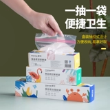 茶花 Сумка для герметиза свежее пакет холодильник замороженные специальные блюда для еды. Домохозяйственная плотная пакетная пакета