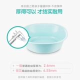 茶花 Таз, средство детской гигиены, пластиковое детское прочное биде для кожи ягодиц для стирки