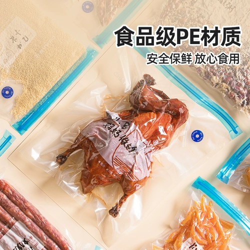 茶花 [食品真空袋抽气家用密封袋保鲜袋封口袋食品袋冰箱专用食品级]