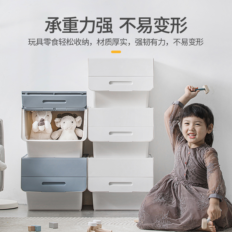 茶花侧开翻盖收纳箱大容量衣服杂物塑料储物箱儿童玩具整理周转箱