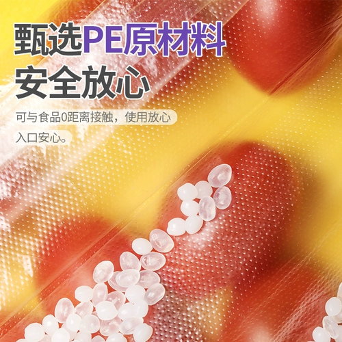 茶花 Одноразовая ёмкость для хранения молока для интимного использования, пластиковая майка топ, портативная тара, сумка, увеличенная толщина