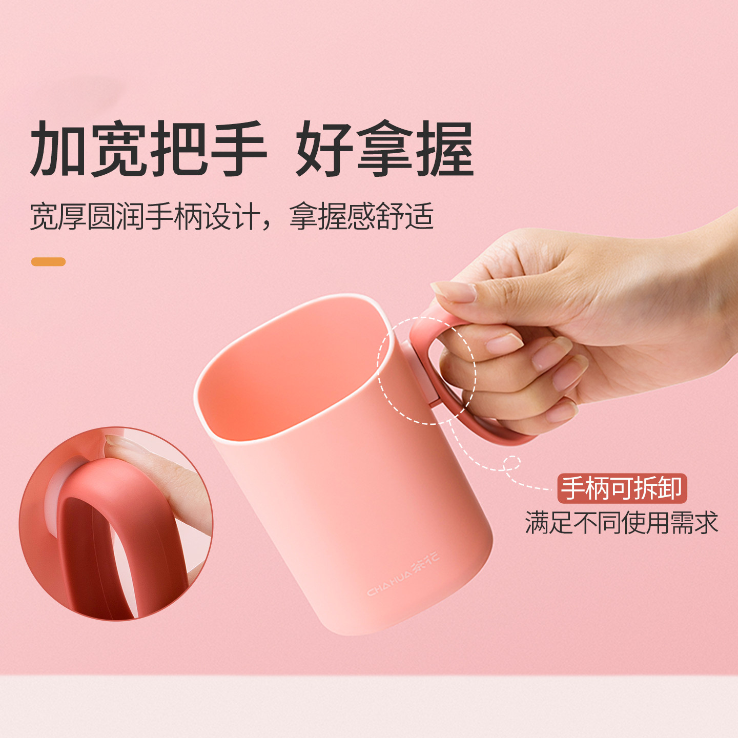 茶花简约洗漱口杯家用刷牙杯子创意可爱牙缸杯情侣牙刷杯学生儿童,淘宝优惠券,粉丝福利购,淘宝优惠卷