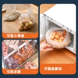 茶花 Сумка для консервирования пищевых продуктов, одноразовая сумка, бытовая пластиковая упаковка, холодильник, пакет для замороженных закусок, пластиковый пакет