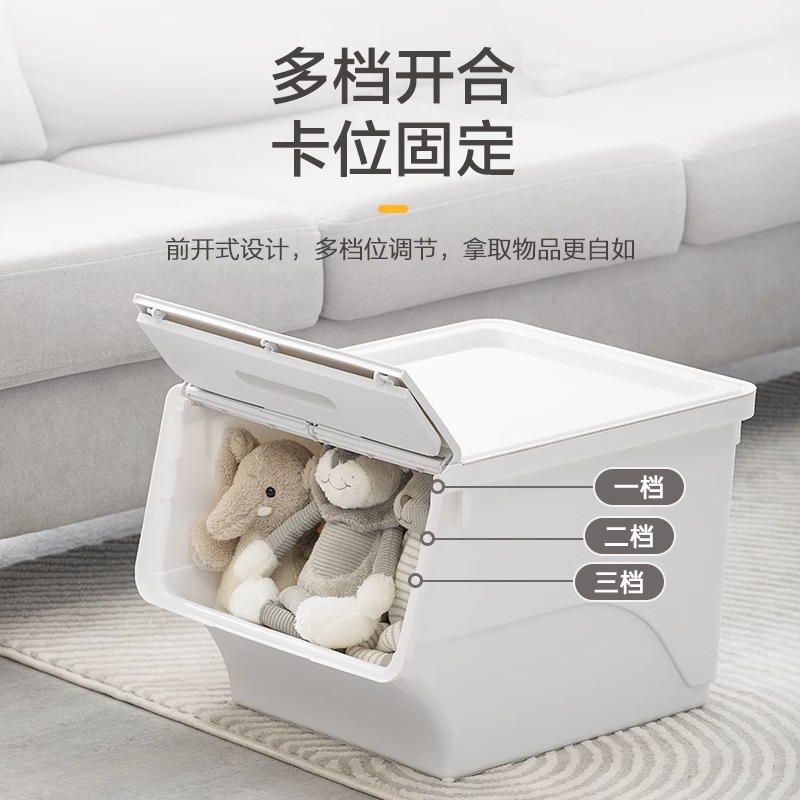 茶花前开式收纳箱斜口玩具收纳柜收纳盒储物柜整理宿舍收纳箱储物