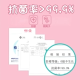 茶花 Таз, средство детской гигиены, пластиковое детское прочное биде для кожи ягодиц для стирки