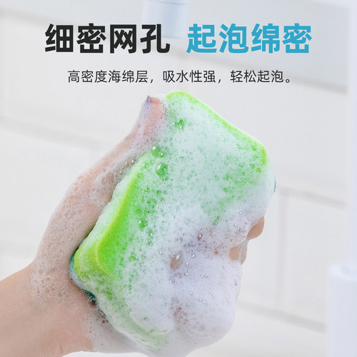 茶花洗碗海绵擦百洁布厨房专用洗碗布刷碗洗锅清洁海绵刷海绵块 - 图2