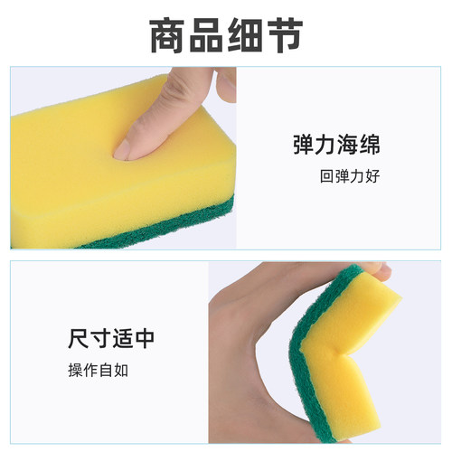 茶花洗碗海绵擦百洁布厨房专用洗碗布刷碗洗锅清洁海绵刷海绵块 - 图3