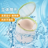 茶花 Сумка для стирки Wour Sweater Anti -De -Deformed Net Pocket