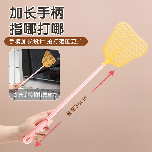 茶花苍蝇拍塑料拍大号加长加厚厨房家用手动灭蚊蝇打蚊子长柄款 - 图1
