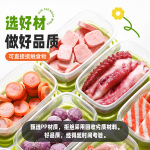 茶花保鲜盒餐盒冰箱冷冻专用密封盒便当盒塑料盒子野餐盒外带饭盒