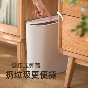 茶花垃圾桶带盖厕所卫生间夹缝纸桶厨房家用客厅卫生桶按压式