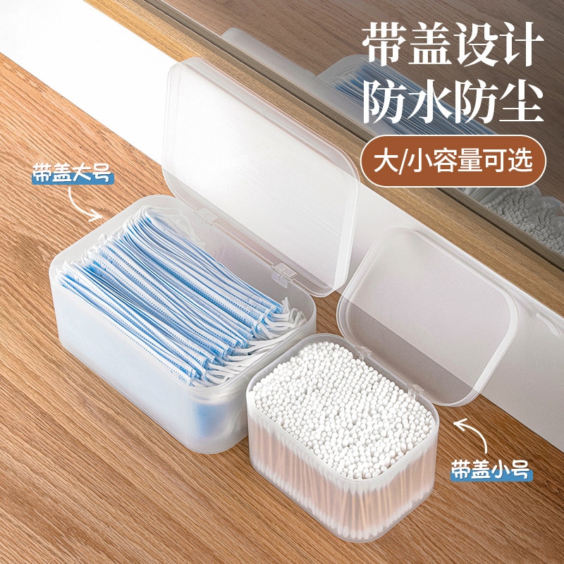 茶花桌面收纳盒大容量家用玄关防尘盒口罩存放盒收纳袋居家专用,淘宝优惠券,粉丝福利购,淘宝优惠卷