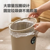 茶花 Мусорное ведро для гостиной, простой и элегантный дизайн
