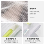 茶花 Сумка для стирки Wour Sweater Anti -De -Deformed Net Pocket