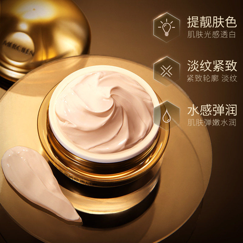 梦希蓝虫草灵芝奢宠贵妇膏紧致淡纹美颜霜水润保湿懒人素颜霜正品,淘宝优惠券,粉丝福利购,淘宝优惠卷