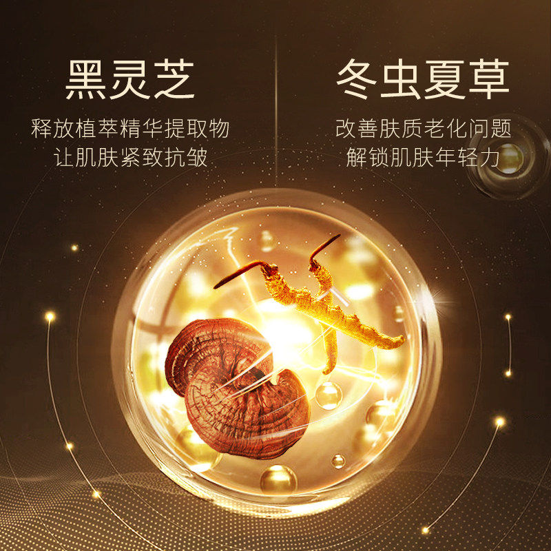 梦希蓝虫草灵芝奢宠贵妇膏紧致淡纹美颜霜水润保湿懒人素颜霜正品,淘宝优惠券,粉丝福利购,淘宝优惠卷