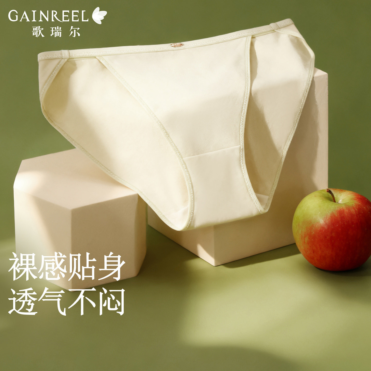 歌瑞尔新款低腰透气棉质里裆内裤性感高开衩黑色时尚窄边半丁字裤,淘宝优惠券,粉丝福利购,淘宝优惠卷