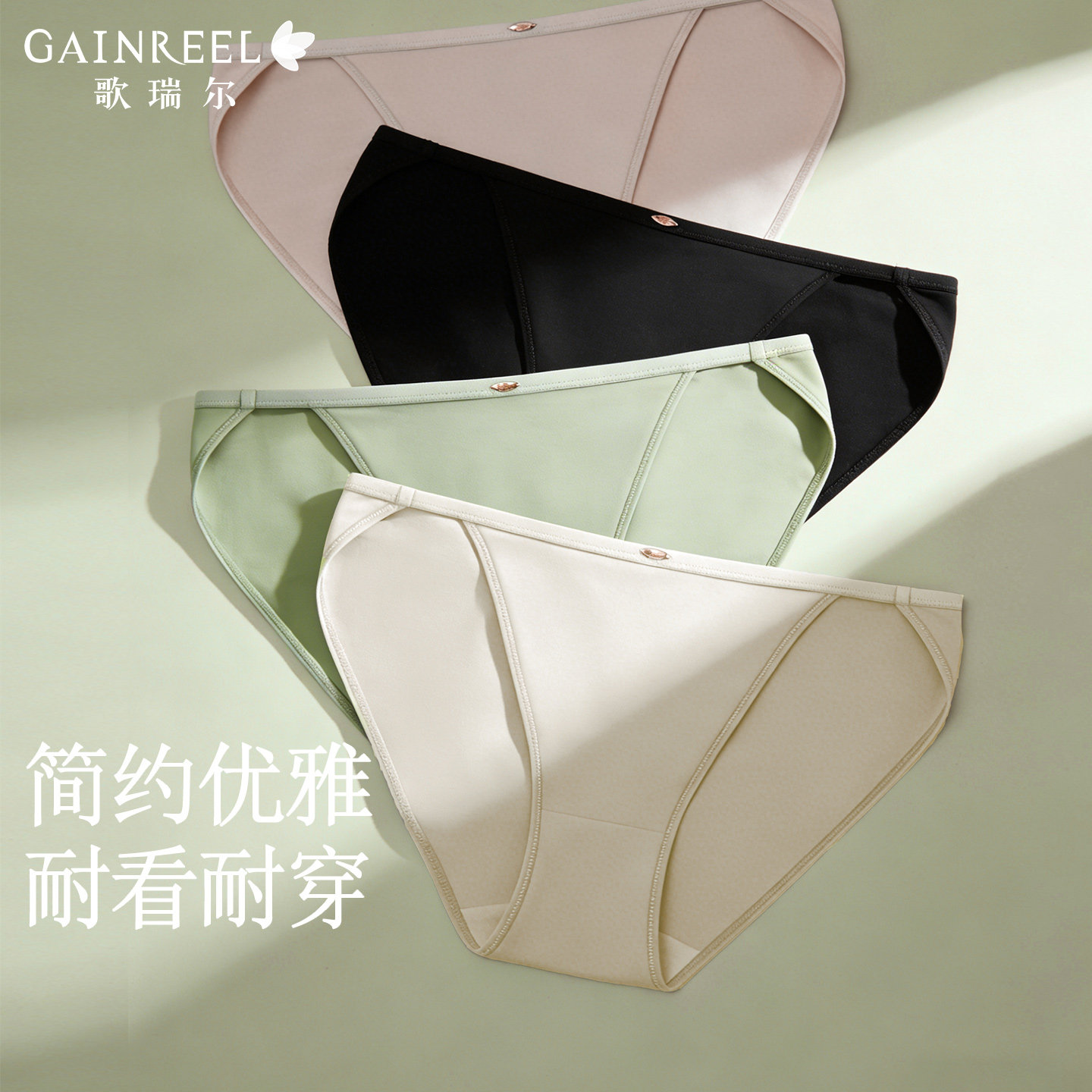 歌瑞尔新款低腰透气棉质里裆内裤性感高开衩黑色时尚窄边半丁字裤,淘宝优惠券,粉丝福利购,淘宝优惠卷