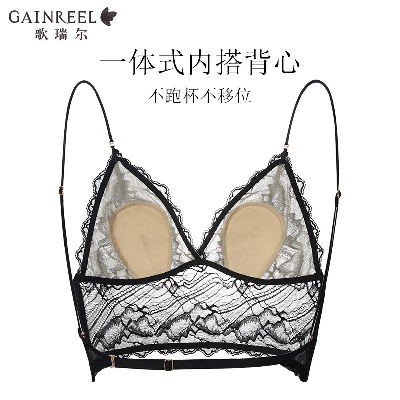 歌瑞尔性感美背白色内衣蕾丝吊带背心女外穿细肩带兔耳杯防凸内搭,淘宝优惠券,粉丝福利购,淘宝优惠卷