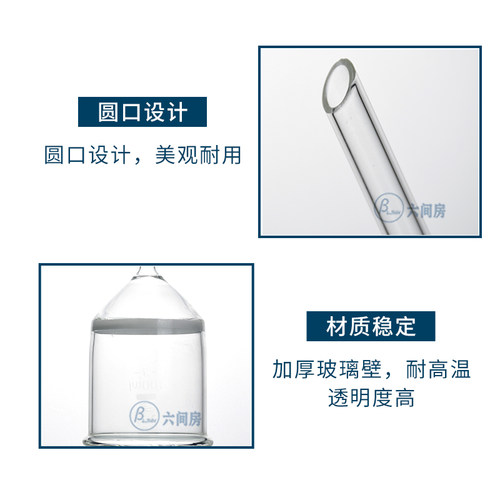 砂芯漏斗35mlG1G2G3G4G5G6加厚耐温细菌垂熔漏斗垂熔过滤器 - 图2