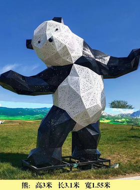 不锈钢几何熊发光切面熊雕塑