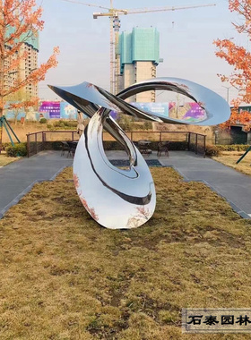 不锈钢圆环松树雕塑水景装饰