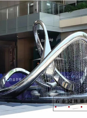 不锈钢流水圆环水景装饰