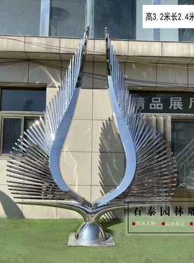 不锈钢翅膀凤尾雕塑装饰摆件