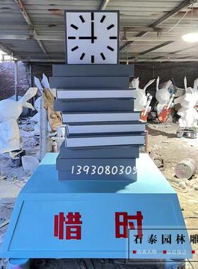 不锈钢铸铜书卷雕塑文化装饰