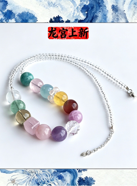 海蓝宝天河石黄粉水晶多宝项链