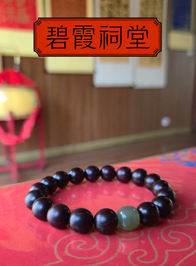 小叶紫檀印度老料霞祠堂直发