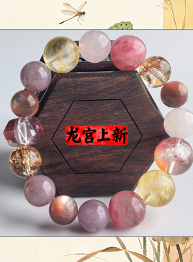 天然黄水晶白水晶粉晶女生手饰