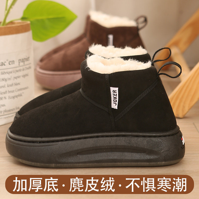 【加厚牛筋片底约5cm】高帮包跟男女冬季棉靴防滑棉靴拖鞋特暖,淘宝优惠券,粉丝福利购,淘宝优惠卷