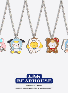 合金学生送闺蜜同学朋友小礼物