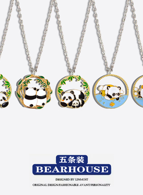 国宝熊猫造型卡通可爱ins风项链