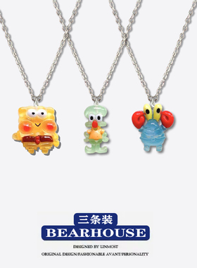 儿童透明海绵宝宝项链女