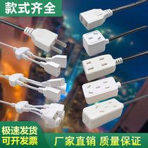 Monitor with line Two-foot female plug monitor waterproof case 10A Notre Dame with line One waterproof male plug