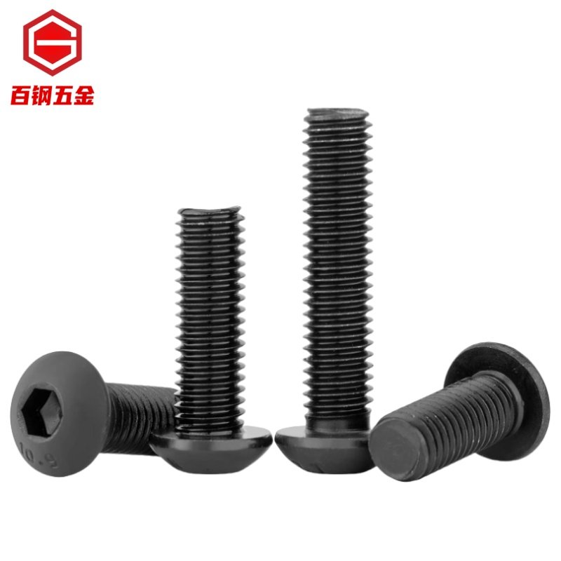 盒装10.9级半圆头内六角螺丝盘头蘑菇头螺钉ISO7380m3m4m5m6m8m10,淘宝优惠券,粉丝福利购,淘宝优惠卷