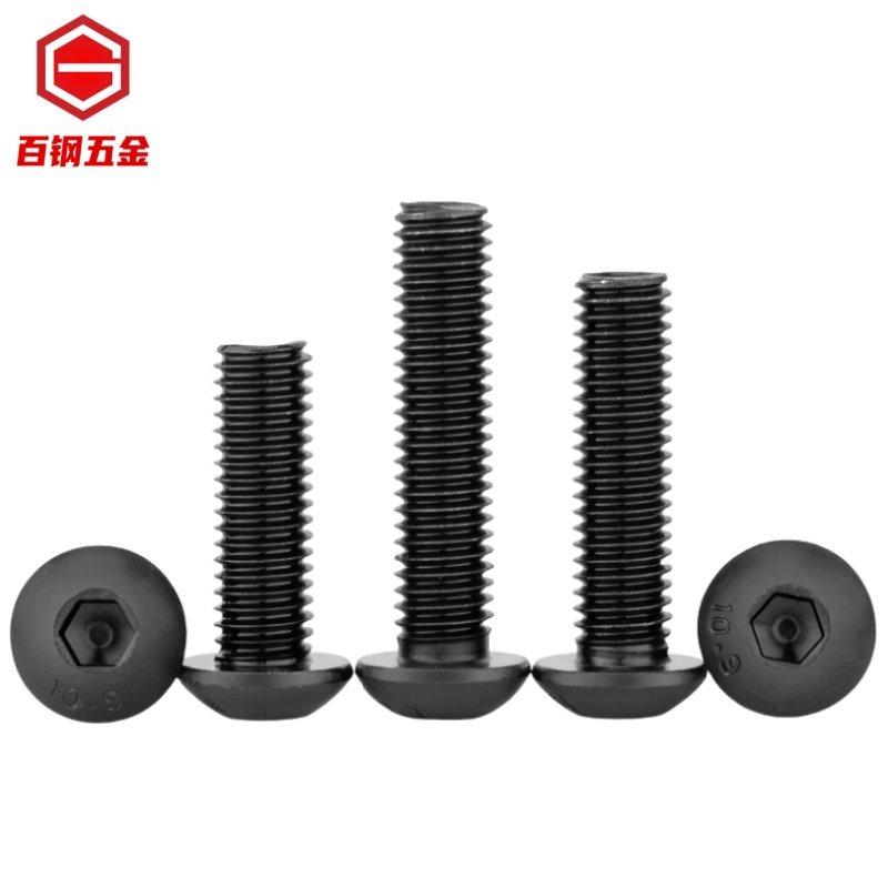 盒装10.9级半圆头内六角螺丝盘头蘑菇头螺钉ISO7380m3m4m5m6m8m10,淘宝优惠券,粉丝福利购,淘宝优惠卷