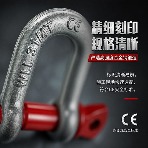 U型弓型卸扣D形马蹄扣环镀锌带螺母锁扣卡扣美式卸扣国标起重吊环-图0