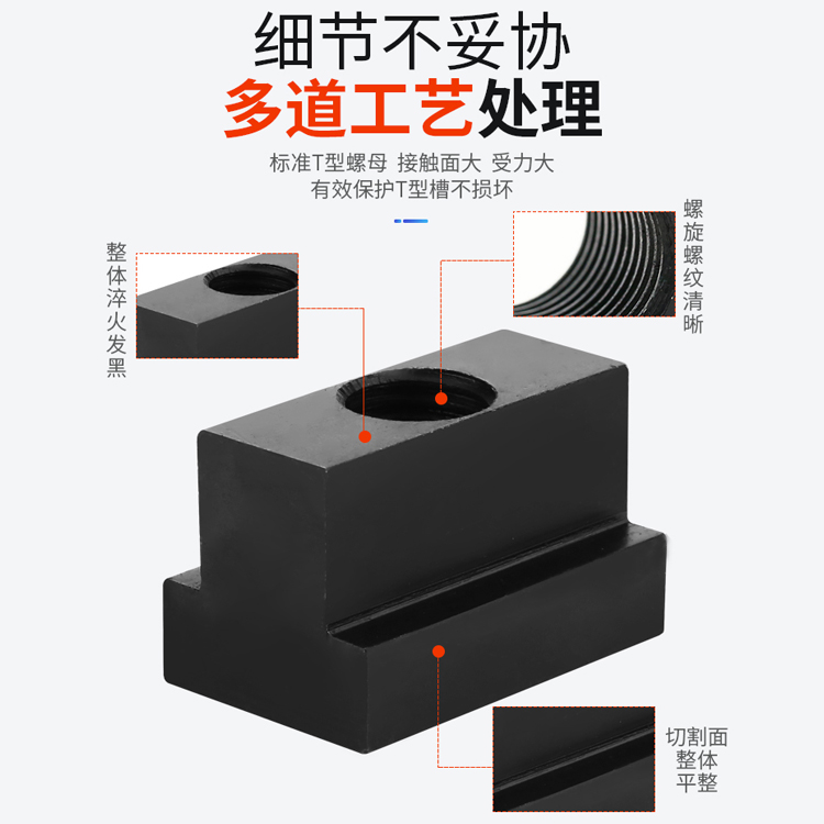 8.8级t型螺母t形T形T型螺帽t型块M8M10M12M14M16M18M20M22M24-M30