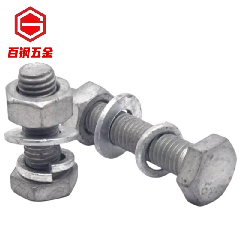 百钢8.8级热镀锌外六角螺丝螺母垫片套装热浸锌铁塔螺栓M6M8M10-M,淘宝优惠券,粉丝福利购,淘宝优惠卷