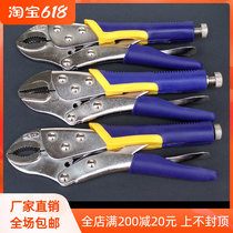 Vigorous pliers round mouth with edge vigorously pliers labor-saving grip pliers 7 inch 10 inch sleeve handle vigorously pliers