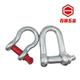 U-shaped snap-down lifting ring U-car lifting