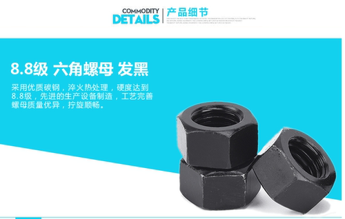 8级细牙螺丝母 细丝细扣幼牙螺帽M6M8M16M20M56M64M72M80M64M48 - 图2