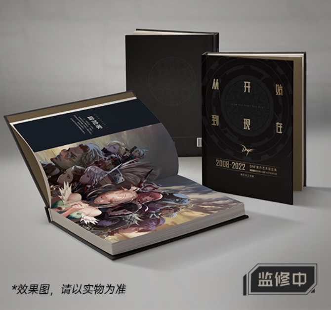 地下城与勇士官网DNF地下城与勇士美官方艺术设定集 画册光环宠物插图收藏实物特典