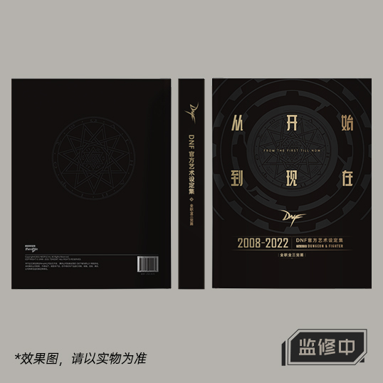 DNF设定集艺术地下城黑白世界纪念光环宠物称号时装CDK礼包现货 - 图2