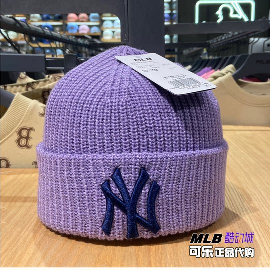 韩国正品MLB冬季刺绣大标毛线帽ny洋基队保暖针织帽男女冷帽BNM07