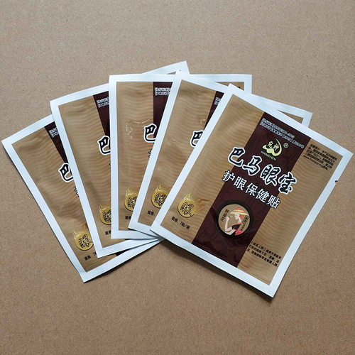 80袋巴马眼宝护眼贴学生熬夜宛神土豆片 - 图2